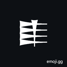 Cuneiform Sign Ash2 Symbol