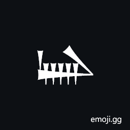 Cuneiform Sign Ashgab Symbol