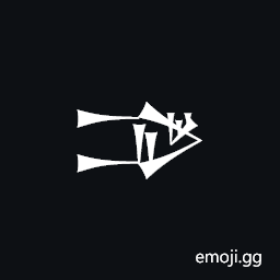 Cuneiform Sign Bi Times Gar Symbol