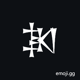 Cuneiform Sign Bu Crossing Bu Symbol