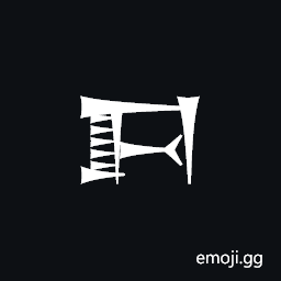 Cuneiform Sign Da Symbol