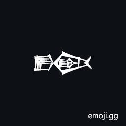 Cuneiform Sign Dag Kisim5 Times Ga Plus Mash Symbol