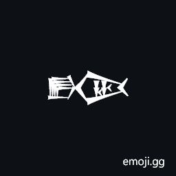 Cuneiform Sign Dag Kisim5 Times Ha Symbol