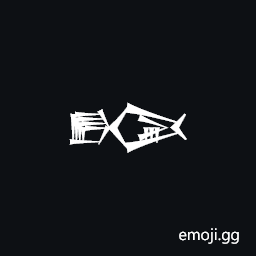 Cuneiform Sign Dag Kisim5 Times Ir Symbol