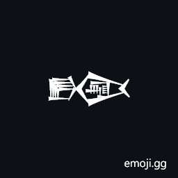 Cuneiform Sign Dag Kisim5 Times La Symbol