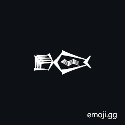 Cuneiform Sign Dag Kisim5 Times Lum Symbol