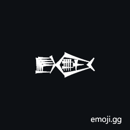 Cuneiform Sign Dag Kisim5 Times U2 Plus Mash Symbol