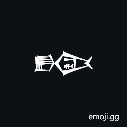 Cuneiform Sign Dag Kisim5 Times Ush Symbol