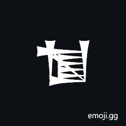 Cuneiform Sign Dar Symbol