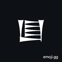 Cuneiform Sign Dish Plus Shu Symbol