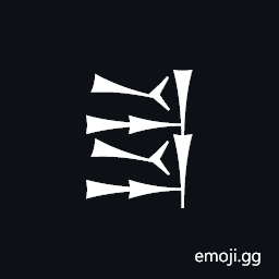 Cuneiform Sign Du Over Du Symbol