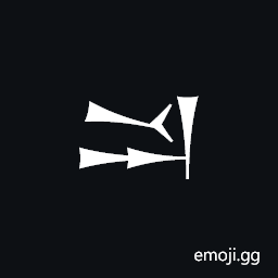 Cuneiform Sign Du Symbol