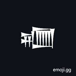 Cuneiform Sign Dub Symbol