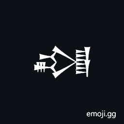 Cuneiform Sign Dub2 Symbol