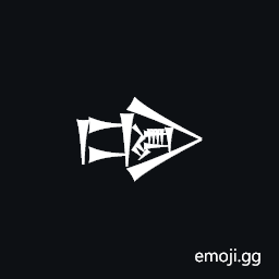 Cuneiform Sign Dug Times Dun Symbol
