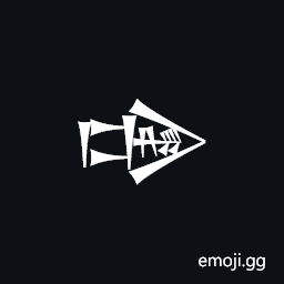 Cuneiform Sign Dug Times Gi Symbol