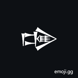 Cuneiform Sign Dug Times Mi Symbol