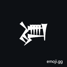 Cuneiform Sign Dun Symbol