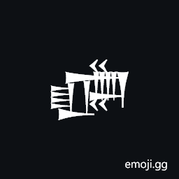 Cuneiform Sign Dun4 Symbol