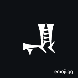 Cuneiform Sign En Symbol