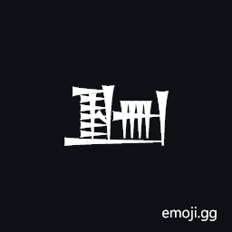 Cuneiform Sign Eren Symbol
