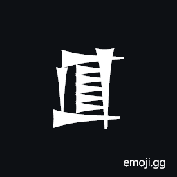 Cuneiform Sign Esh2 Symbol