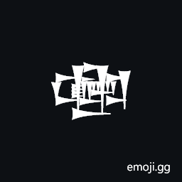 Cuneiform Sign Ezen Times Dun3 Gunu Gunu Symbol