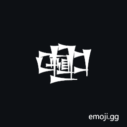 Cuneiform Sign Ezen Times La Symbol