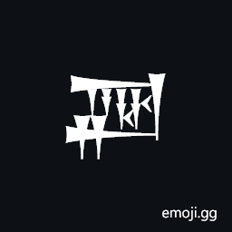 Cuneiform Sign Ga2 Times a Plus Ha Symbol