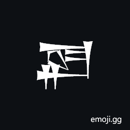 Cuneiform Sign Ga2 Times Ab2 Tenu Plus Tab Symbol