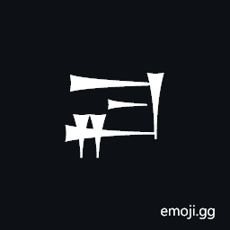 Cuneiform Sign Ga2 Times Ash Symbol