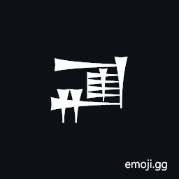 Cuneiform Sign Ga2 Times Ash2 Symbol