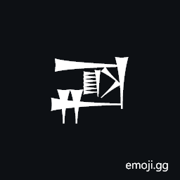 Cuneiform Sign Ga2 Times Bur Symbol