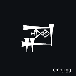 Cuneiform Sign Ga2 Times Dim Times She Symbol