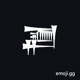 Cuneiform Sign Ga2 Times Dub Symbol