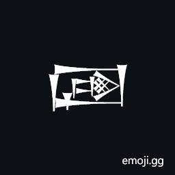 Cuneiform Sign Ga2 Times Dug Times Kaskal Symbol