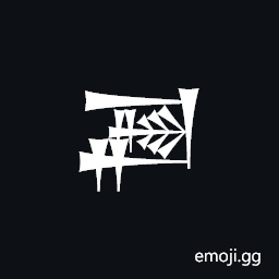 Cuneiform Sign Ga2 Times Gi Symbol