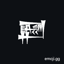 Cuneiform Sign Ga2 Times Gi4 Plus A Symbol