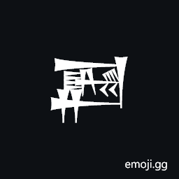 Cuneiform Sign Ga2 Times Gi4 Symbol