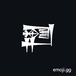 Cuneiform Sign Ga2 Times Gir2 Plus Su Symbol