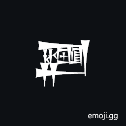 Cuneiform Sign Ga2 Times Ha Plus Lu Plus Esh2 Symbol