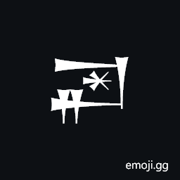 Cuneiform Sign Ga2 Times Hal Symbol