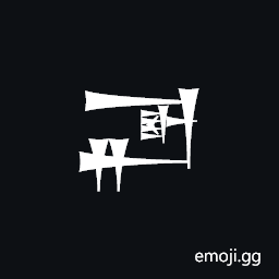 Cuneiform Sign Ga2 Times Igi Gunu Symbol