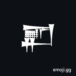 Cuneiform Sign Ga2 Times Kid Plus Lal Symbol