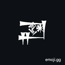 Cuneiform Sign Ga2 Times Ku3 Plus An Symbol