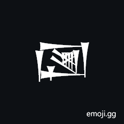 Cuneiform Sign Ga2 Times Lam Symbol