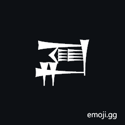 Cuneiform Sign Ga2 Times Mi Symbol
