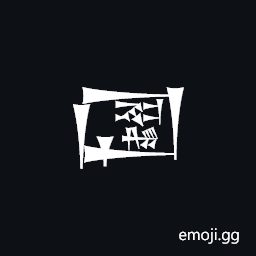 Cuneiform Sign Ga2 Times Ne Plus Gi Symbol