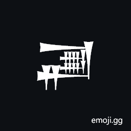 Cuneiform Sign Ga2 Times Nun Over Nun Symbol