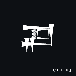 Cuneiform Sign Ga2 Times Sar Symbol